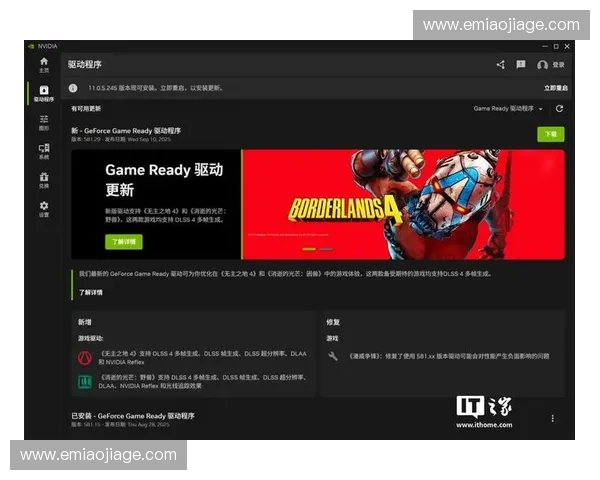 《纯音乐LOL:穿越符文之地的音符之旅》 《纯音乐LOL:穿越符文之地的音符之旅》