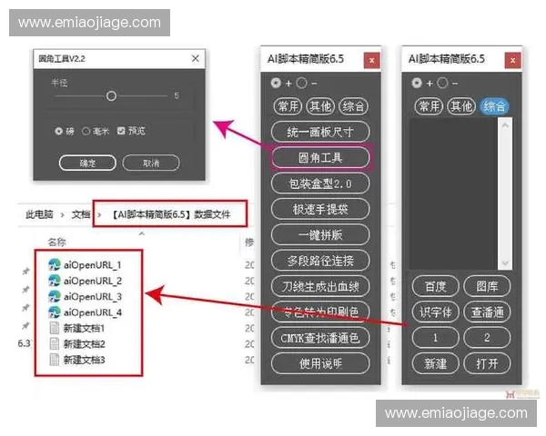 Dota2敲晕机制解析及其在比赛中战略运用的深度剖析